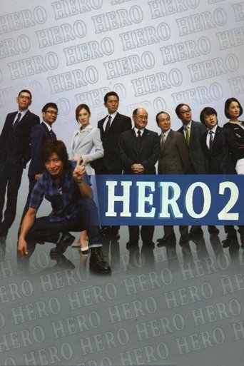 Portrait for Hero - Season 2