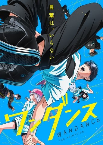 Poster of Wandance