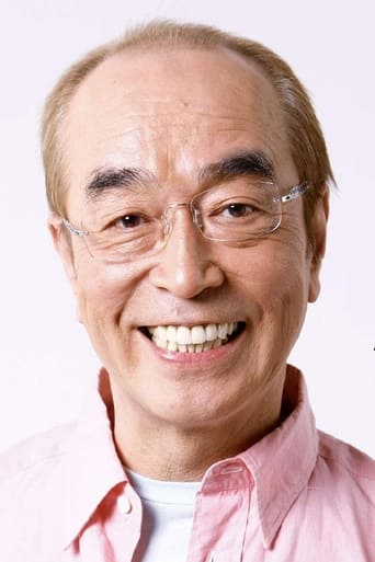 Portrait of Ken Shimura