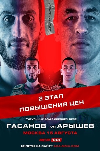 Poster of ACA 190: Gasanov vs. Aryshev