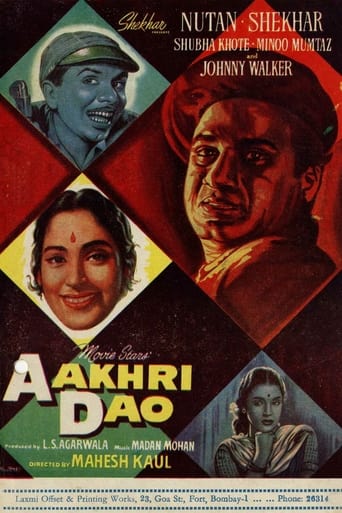 Poster of Aakhri Dao