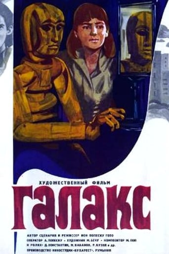 Poster of Galax Man-Doll