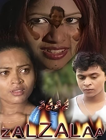 Zalzalaa Poster of Zalzalaa