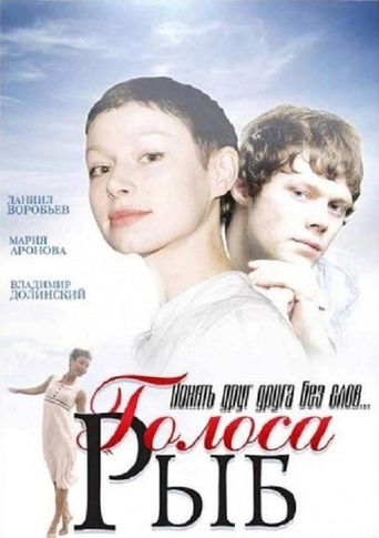 Poster of Fish Voices