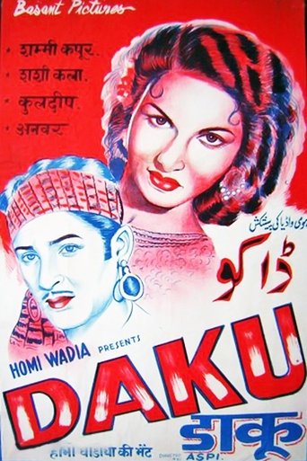 Poster of Daku