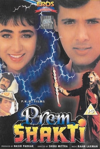 Poster of Prem Shakti