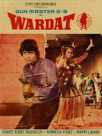 Poster of Wardat