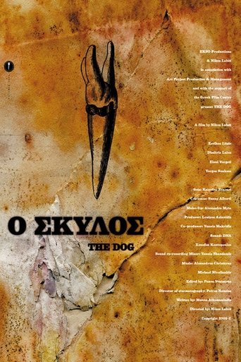 The Dog Poster of The Dog