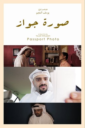 Passport Photo Poster of Passport Photo