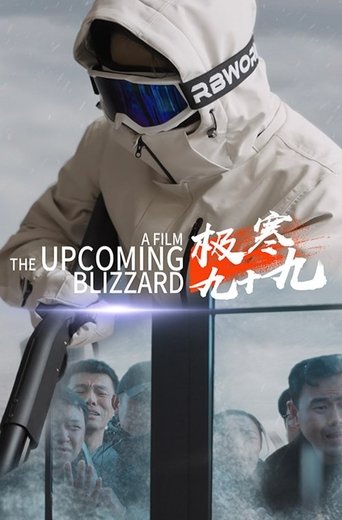 Portrait for 极寒九十九 - Season 1