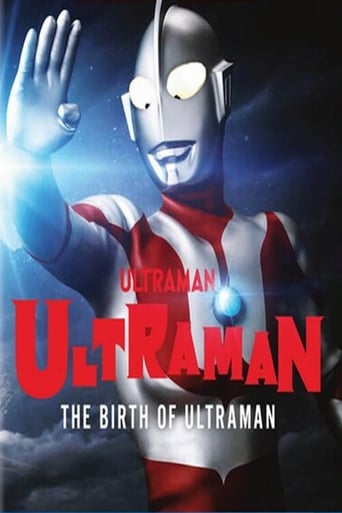 Poster of The Birth of Ultraman