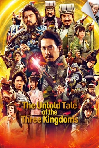 Poster of The Untold Tale of the Three Kingdoms