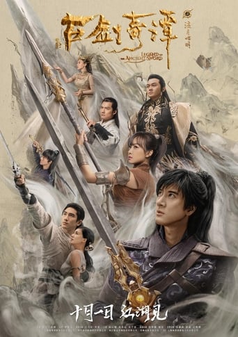 Poster of Legend of the Ancient Sword