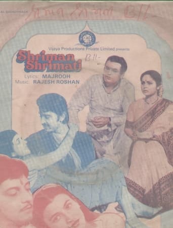 Poster of Shriman Shrimati