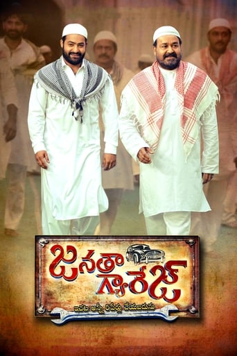 Poster of Janatha Garage