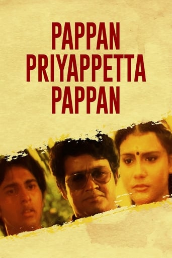 Poster of Pappan Priyappetta Pappan
