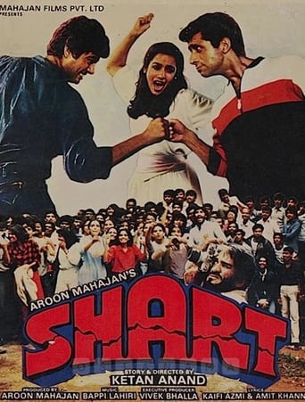 Poster of Shart