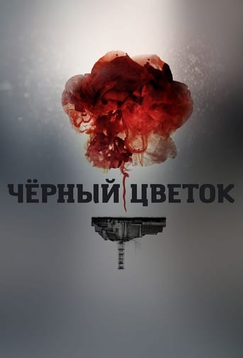 Poster of Chernobyl: Aftermath