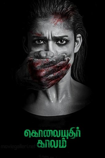 Kolaiyuthir Kaalam Poster of Kolaiyuthir Kaalam