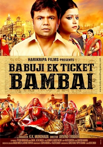 Poster of Babuji Ek Ticket Bambai