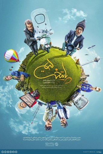 Capital Poster of Capital