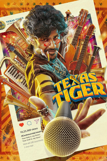 Poster of Texas Tiger