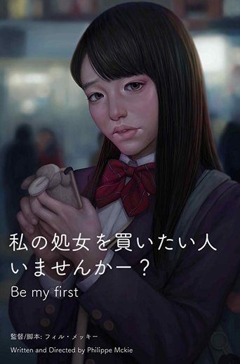 Be My First Poster of Be My First