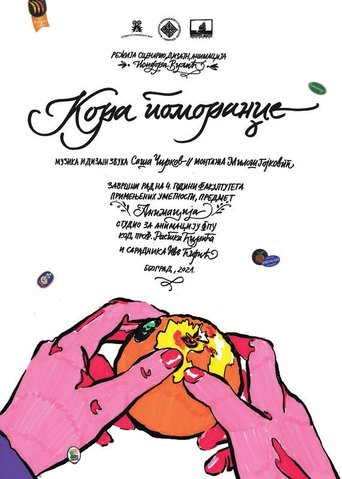 Poster of Orange Peel