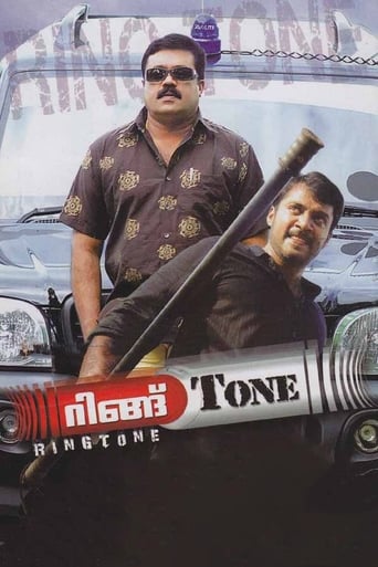 Poster of Ring Tone