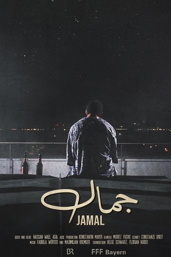 Poster of Jamal