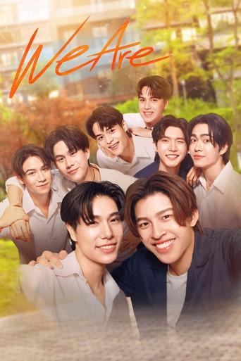 We Are Poster of We Are