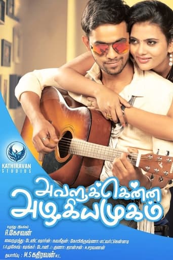 Poster of Avalukkenna Azhagiya Mugam