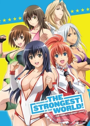 Poster of Wanna Be the Strongest in the World