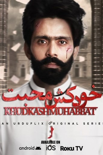 Khudkash Muhabbat Poster of Khudkash Muhabbat
