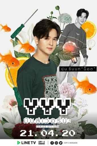 Portrait for YYY - Season 1