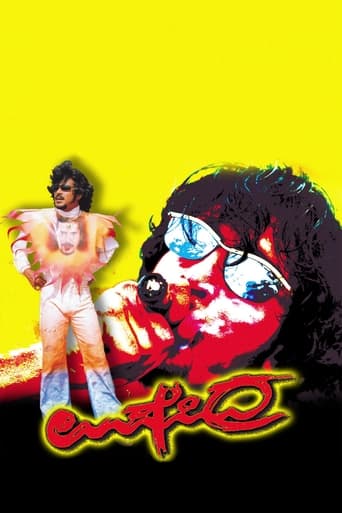 Poster of Upendra