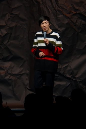 Poster of Serzhan Amanov: My Friend David Kvakhajelidze