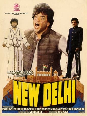 Poster of New Delhi