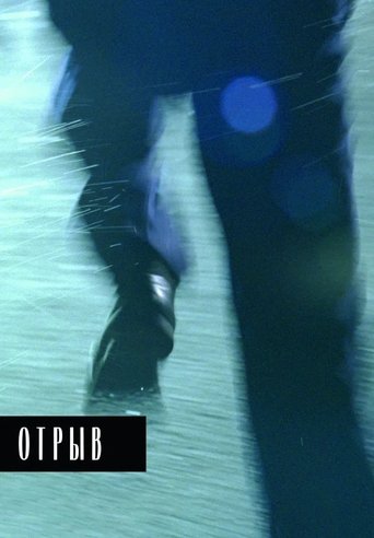 Poster of Soaring