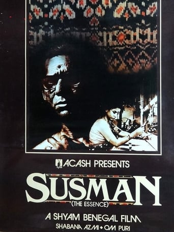 Poster of Susman