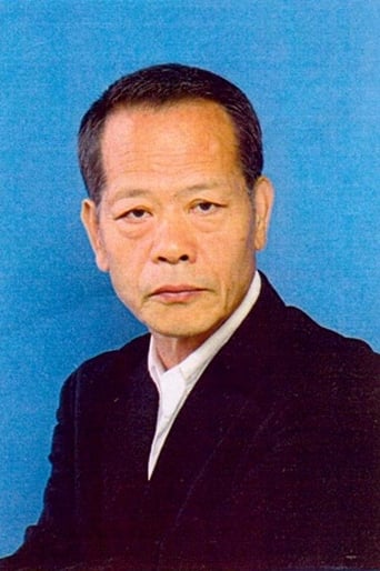 Portrait of Shigeru Inoue