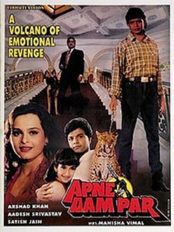 Poster of Apne Dam Par