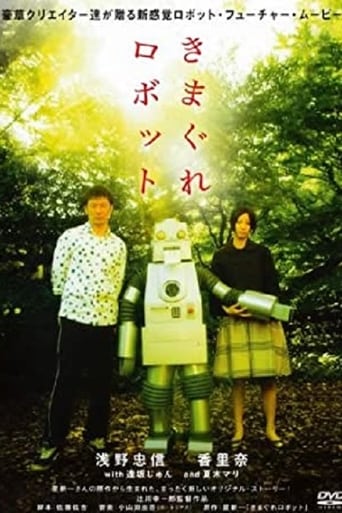 Poster of The Capricious Robot