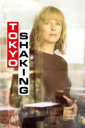 Poster of Tokyo Shaking