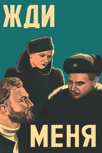 Poster of Wait for Me