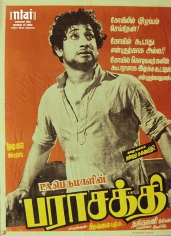 Poster of Parasakthi