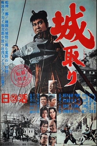 Poster of Taking the Castle