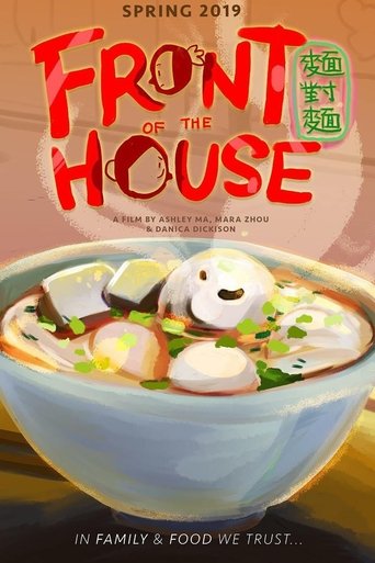 Poster of Front of the House