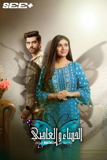 Titlie Poster of Titlie