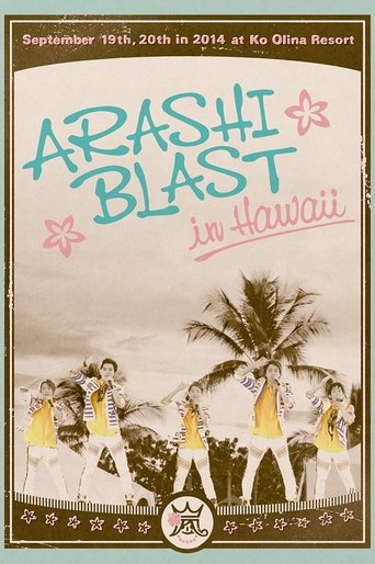 Poster of ARASHI BLAST in Hawaii